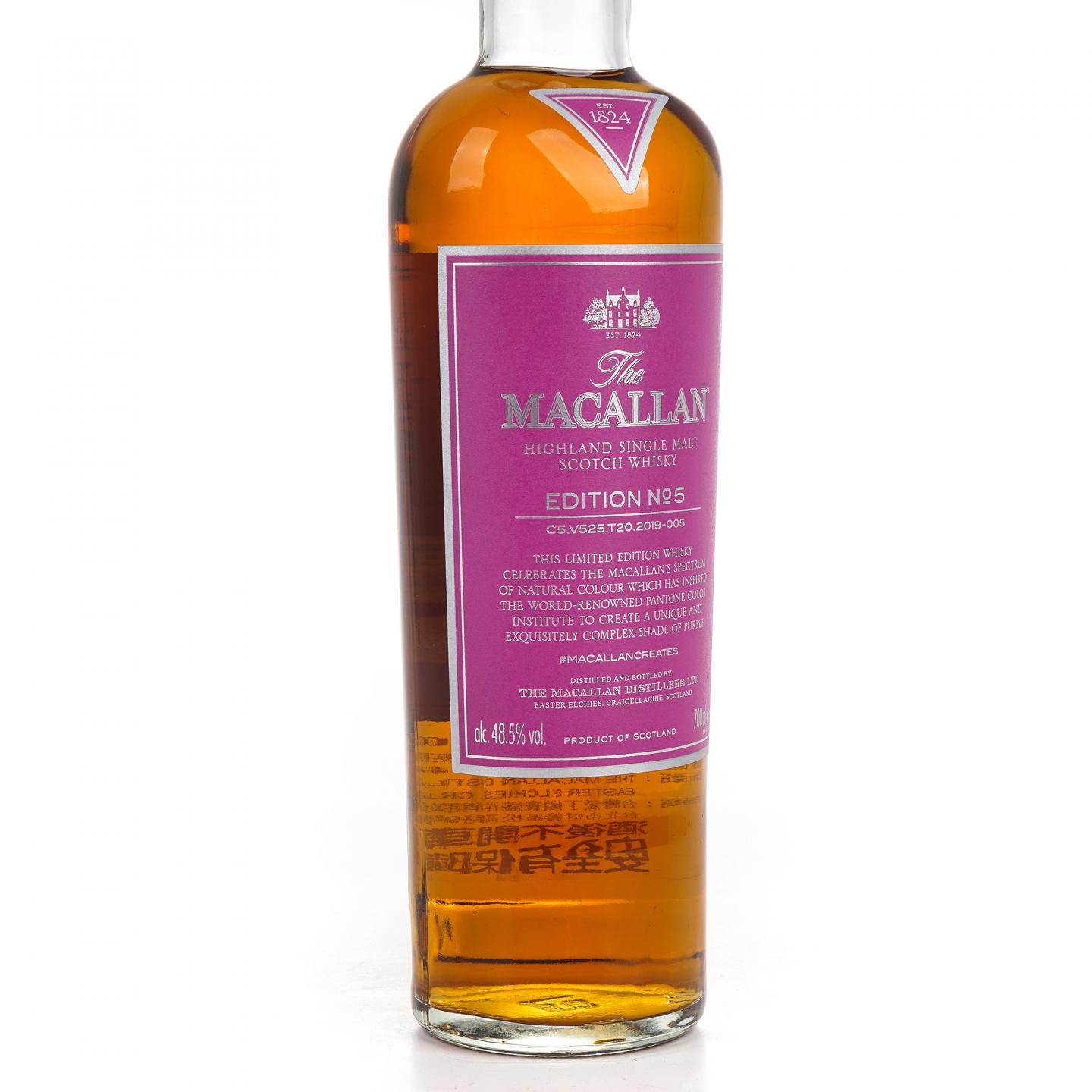Macallan 麦卡伦 Edition No.5