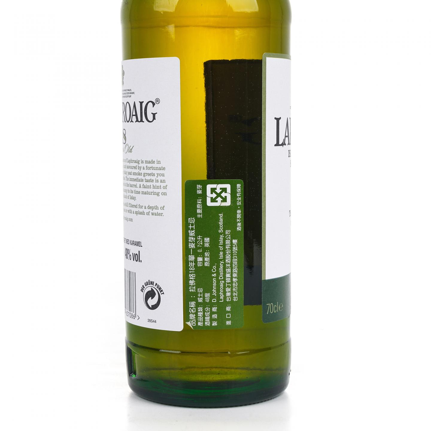 Laphroaig 拉弗格 18年 绿筒系列 礼盒 700ml