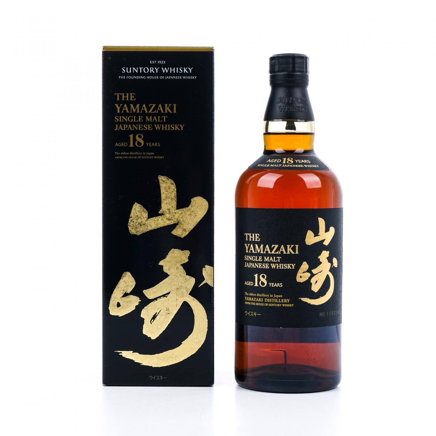 山崎 18年 金字黑标 No.1197145