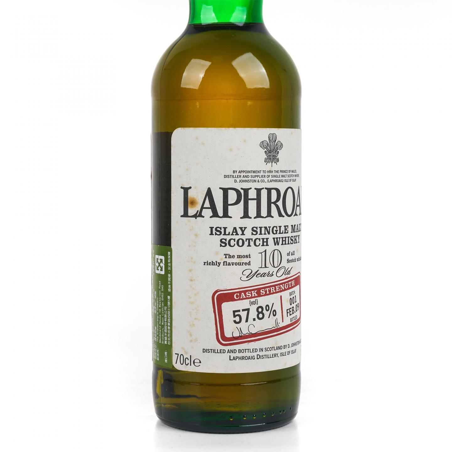 Laphroaig 拉弗格 10年 桶强 Batch 001 57.8% 700ml
