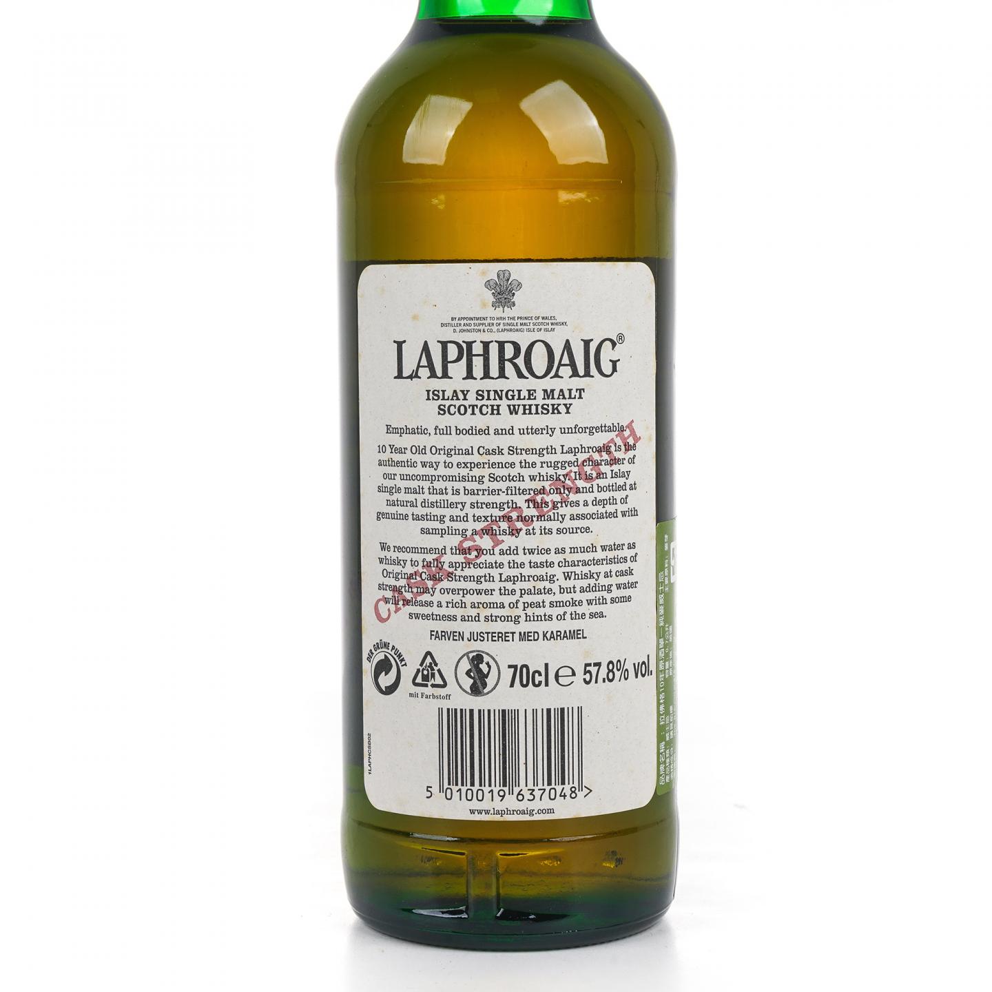 Laphroaig 拉弗格 10年 桶强 Batch 001 57.8% 700ml