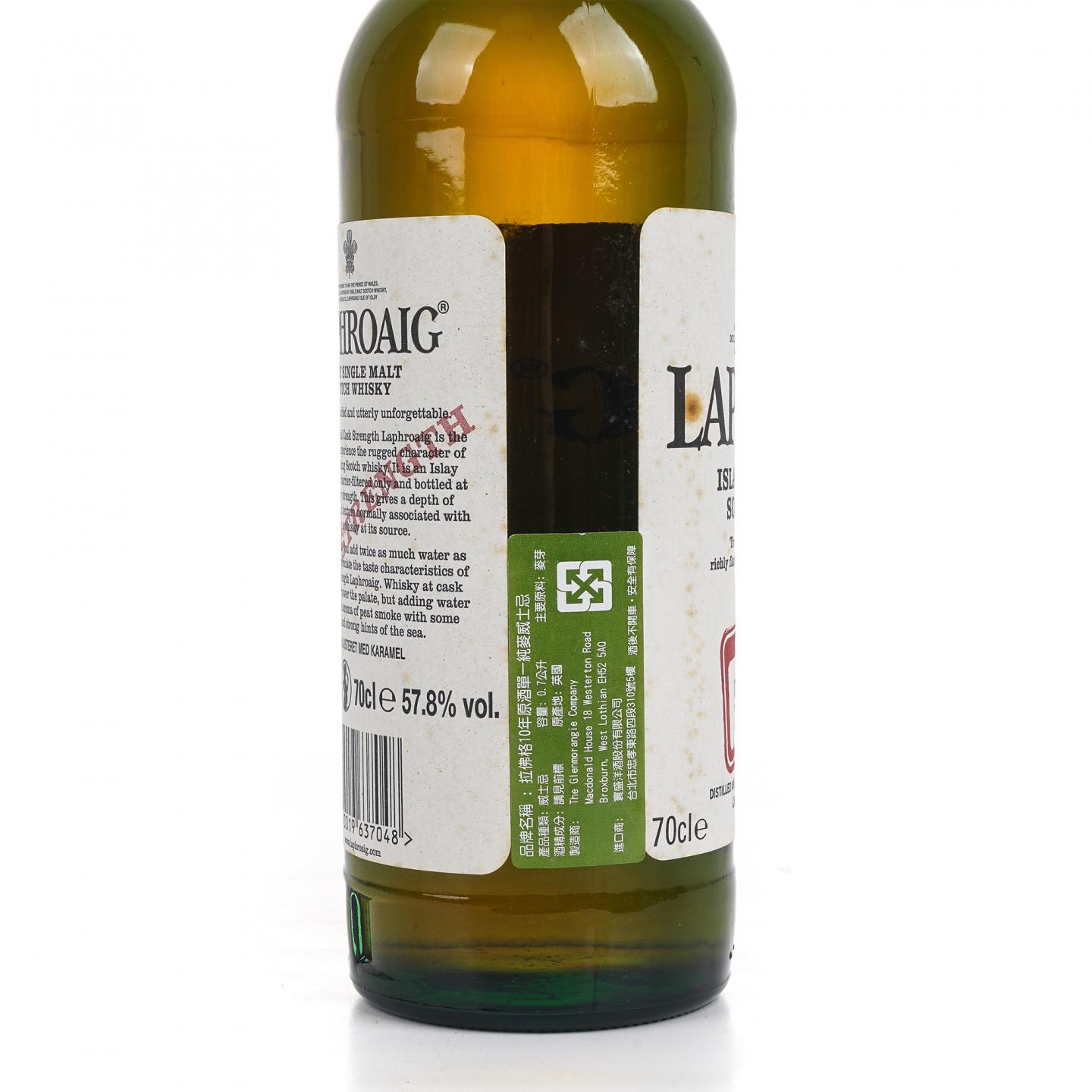 Laphroaig 拉弗格 10年 桶强 Batch 001 57.8% 700ml