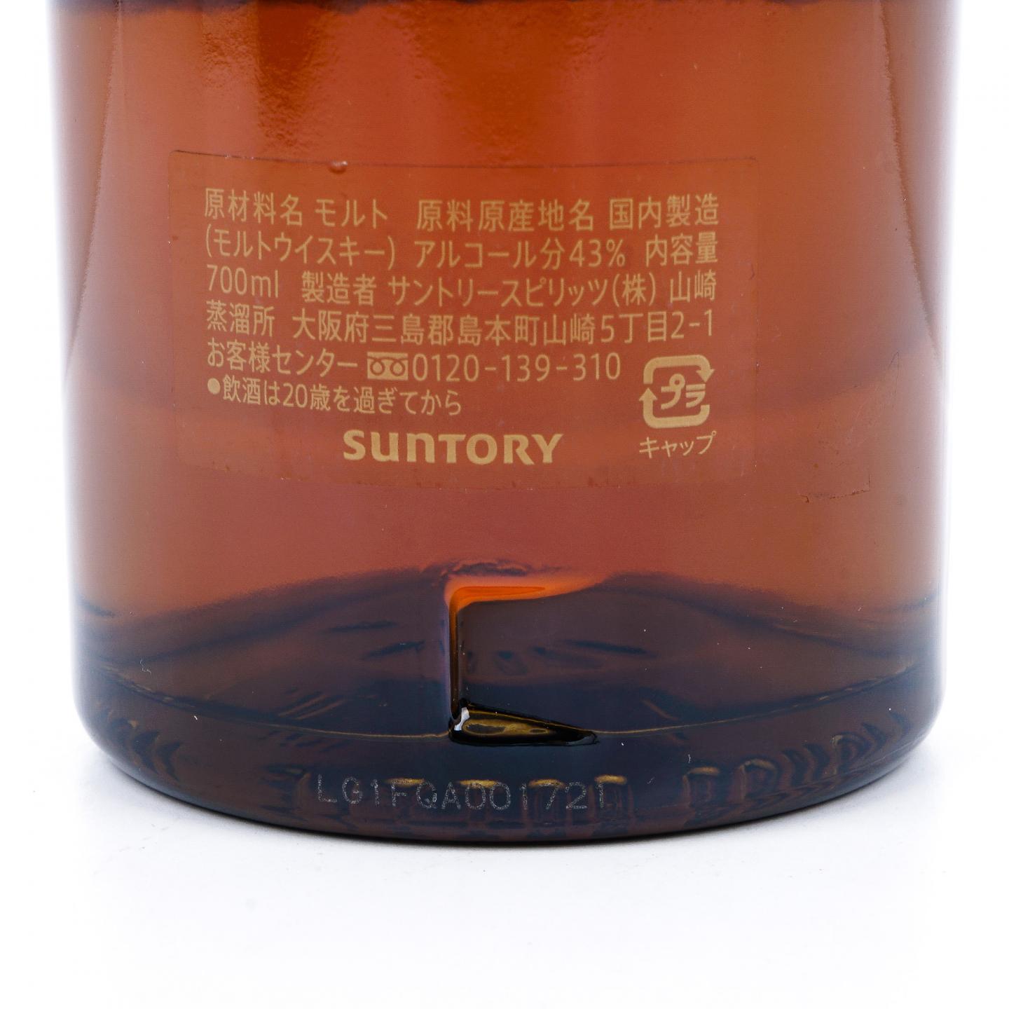 山崎 25年 新版 礼盒