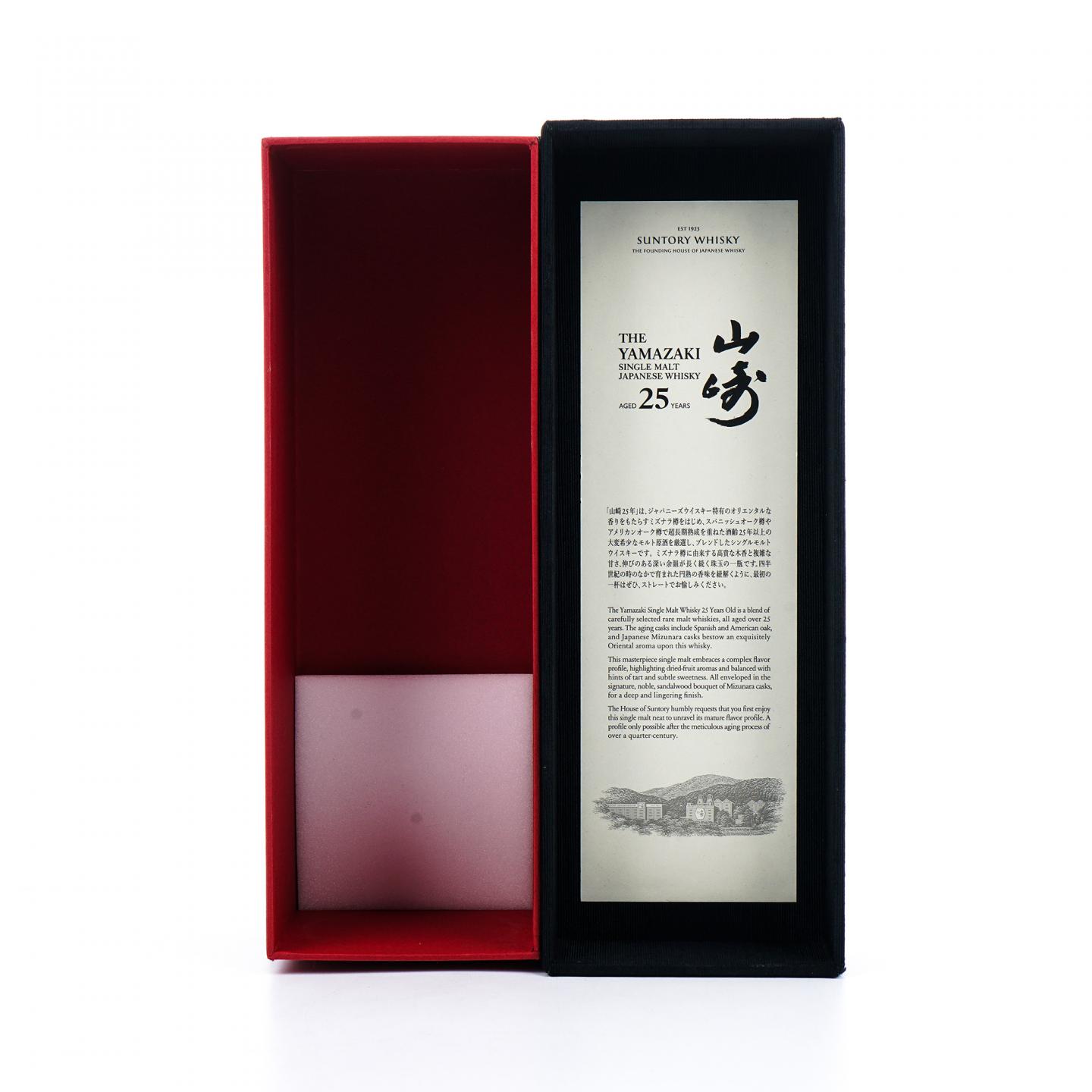 山崎 25年 新版 礼盒