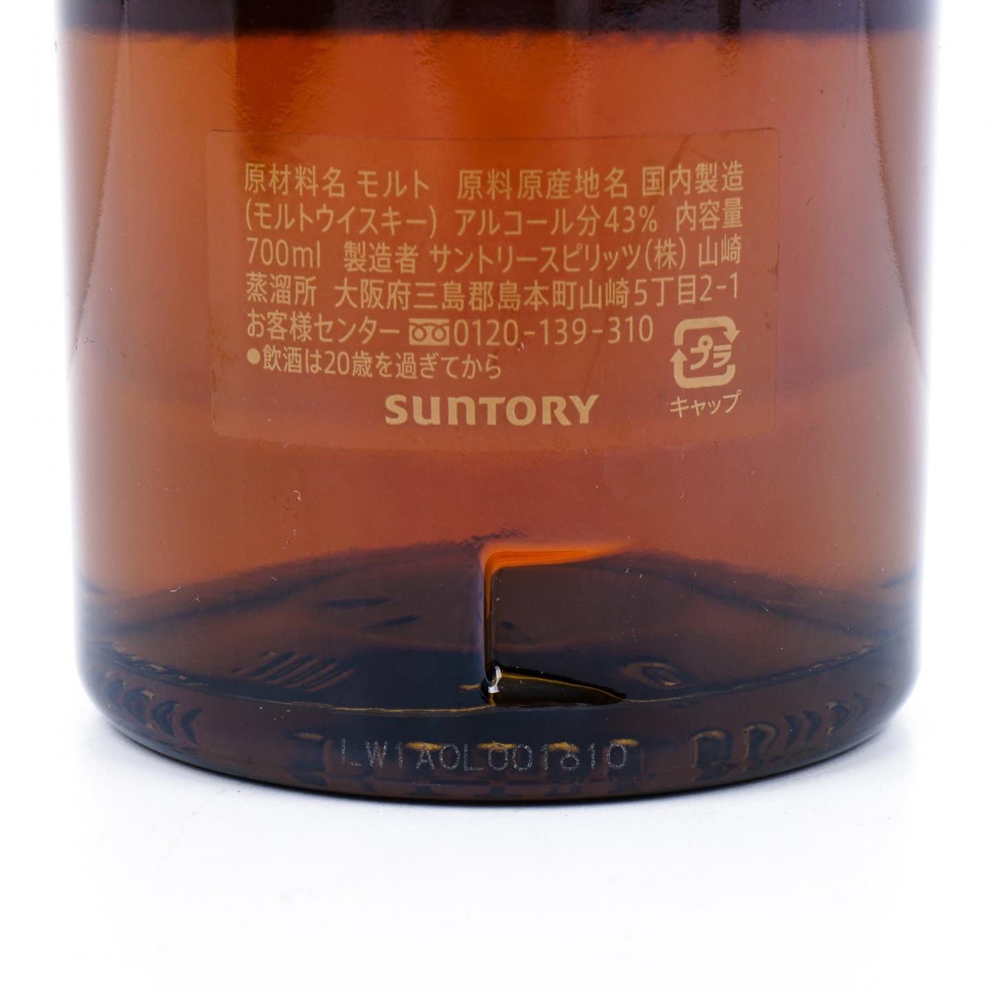 山崎 25年 新版 礼盒 700ml