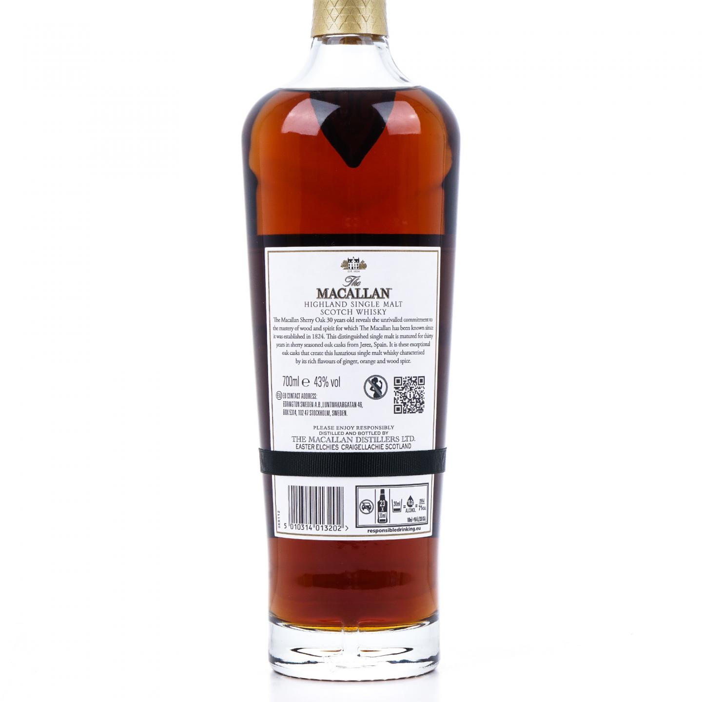 【附X光图】Macallan 麦卡伦 30年 2023 黑腰带 雪莉桶 木礼盒