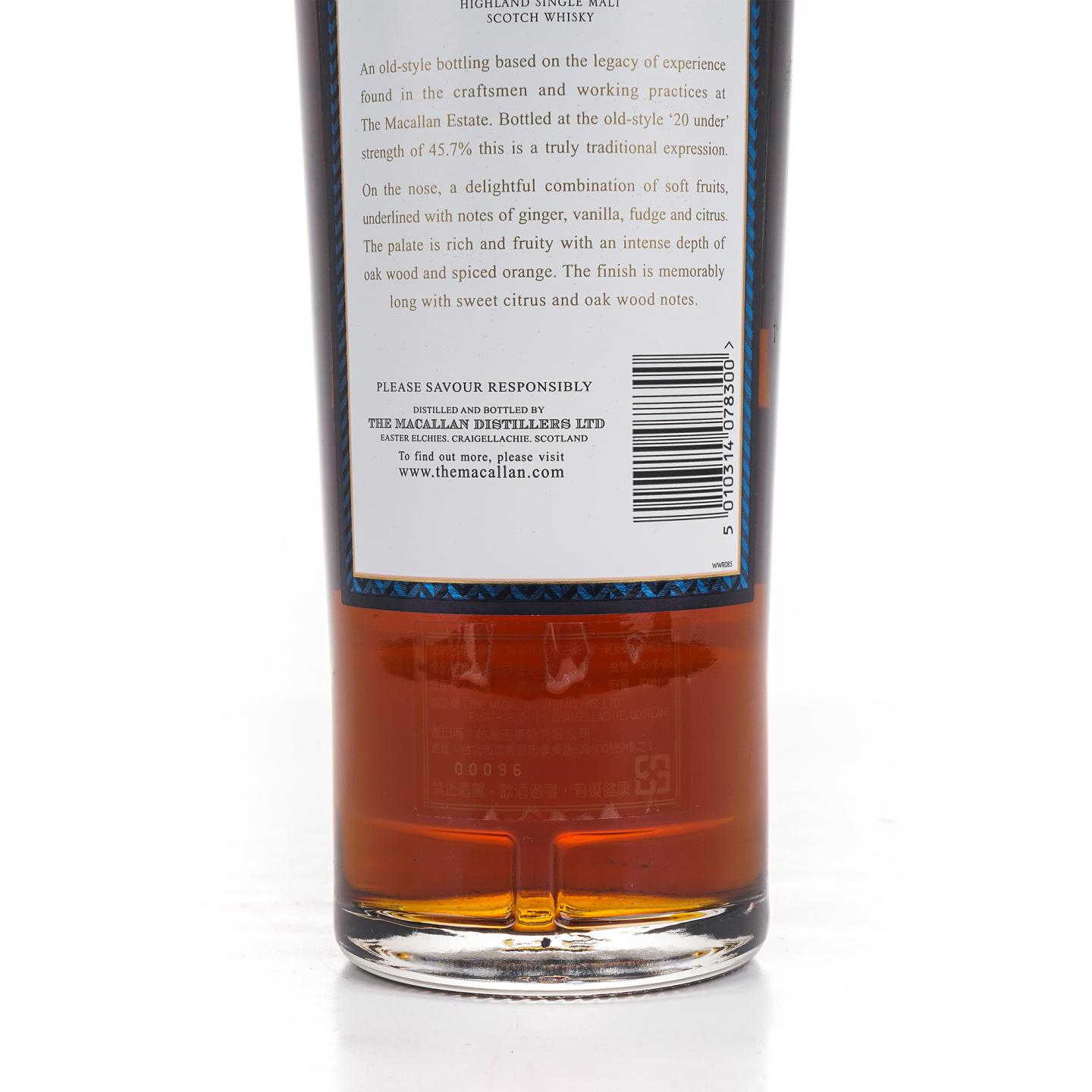 Macallan 麦卡伦 1824 Estate Reserve 蓝标酒庄珍藏