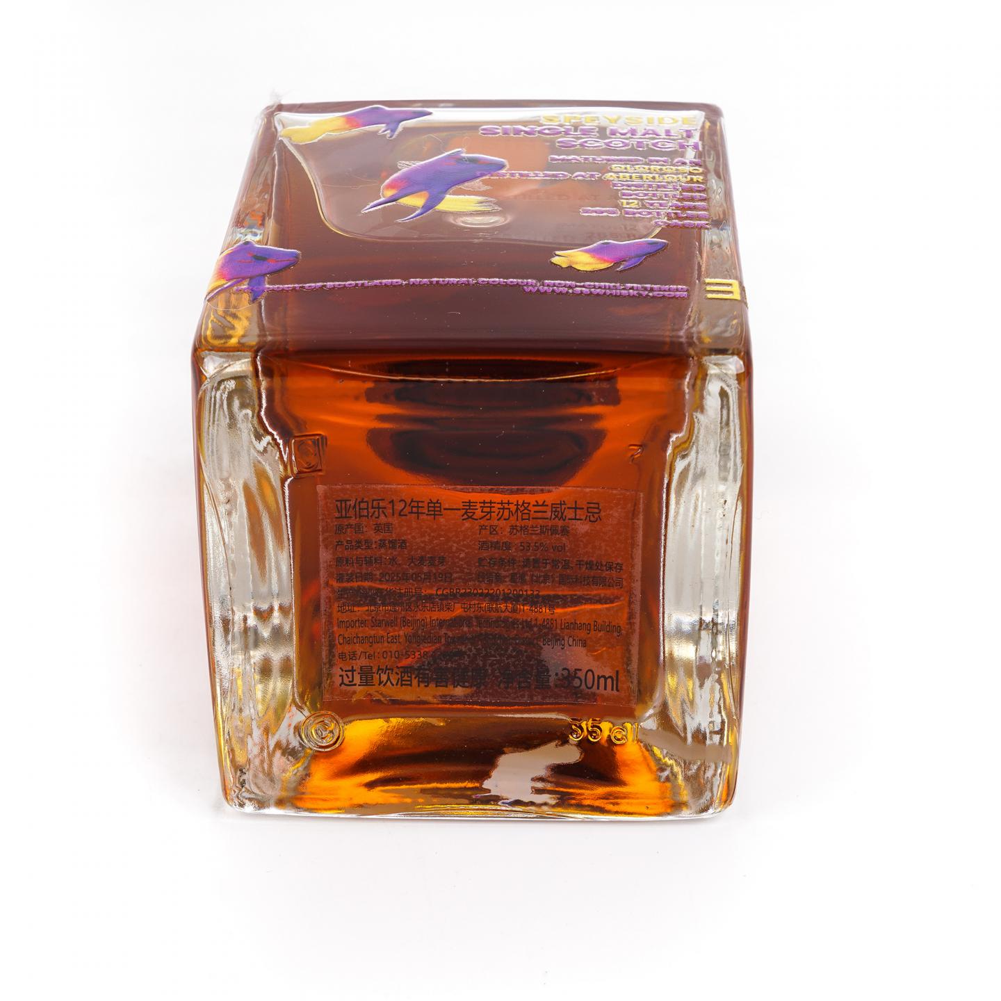 Aberlour 雅伯莱 12年 2013-2025 350ml