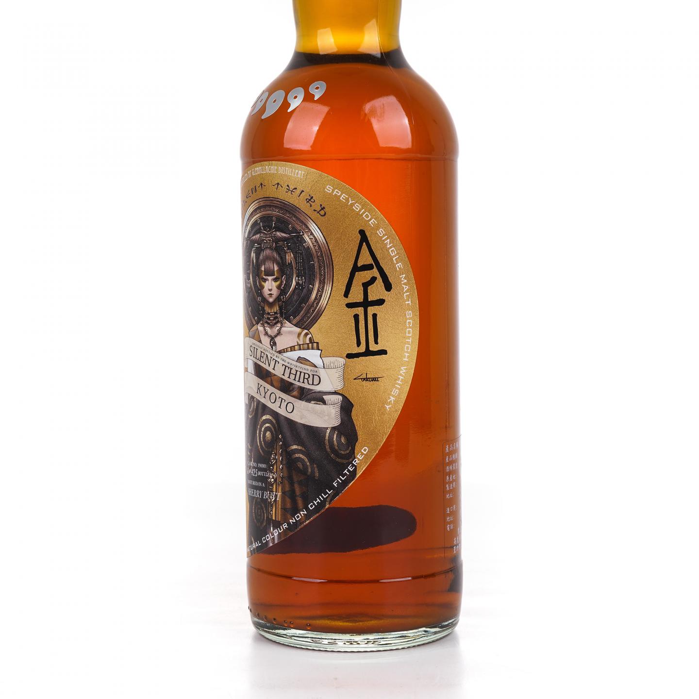 Glenallachie 格兰纳里奇 12年 2008-2021 TWF