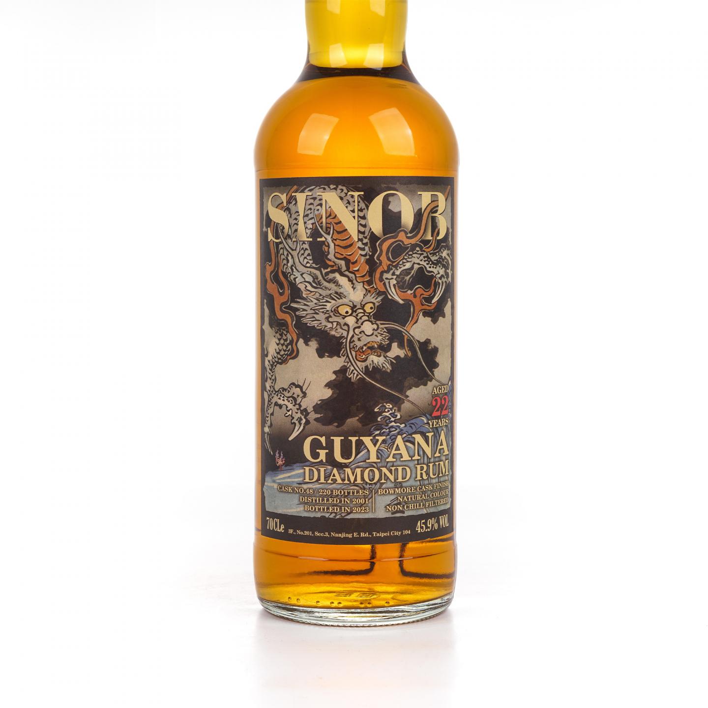 Guyana 钻石 22年 2001-2023 朗姆酒