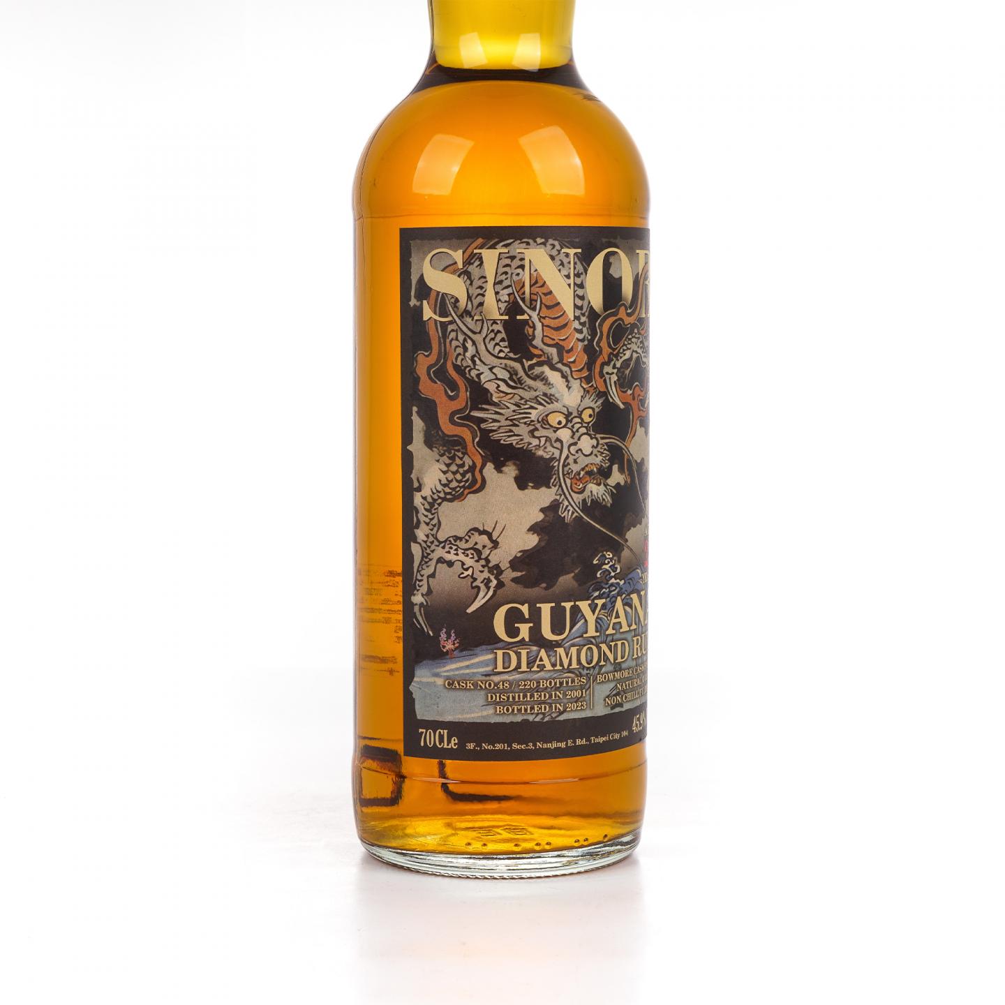 Guyana 钻石 22年 2001-2023 朗姆酒