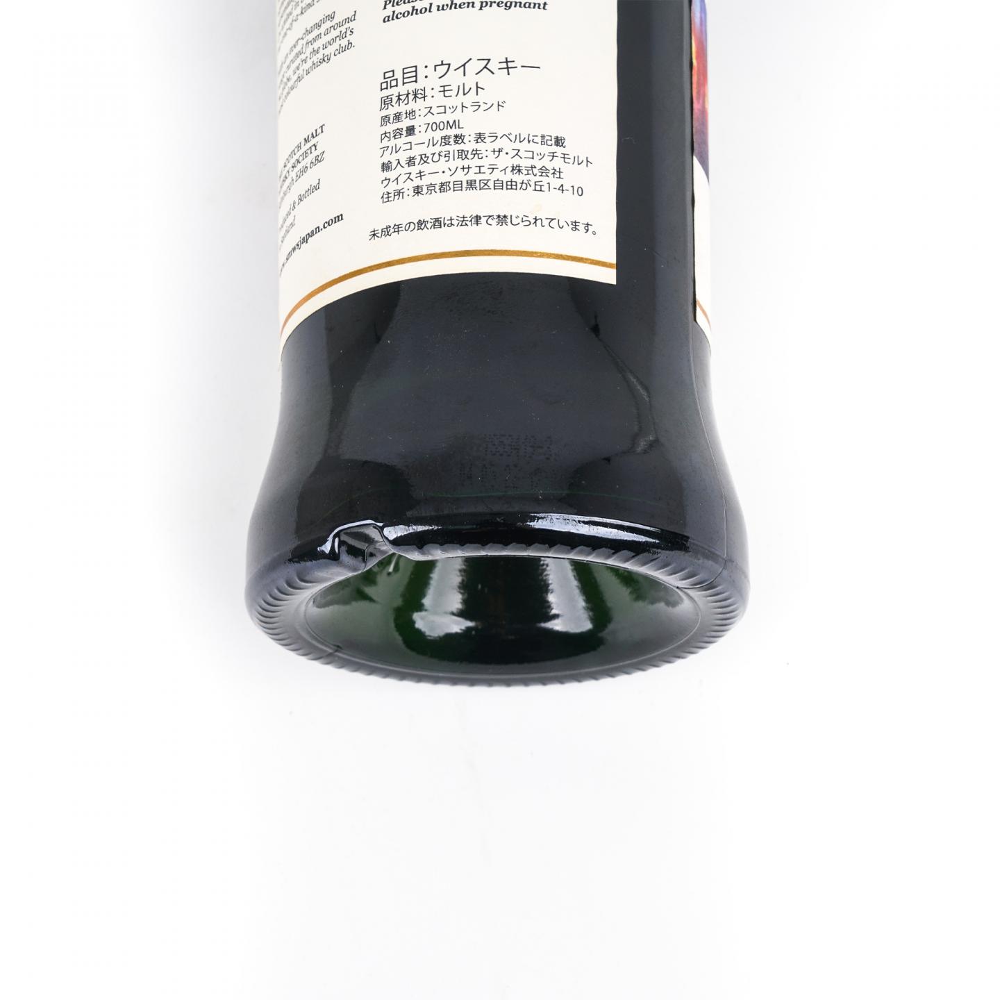 SMWS 53.419 卡尔里拉 13年