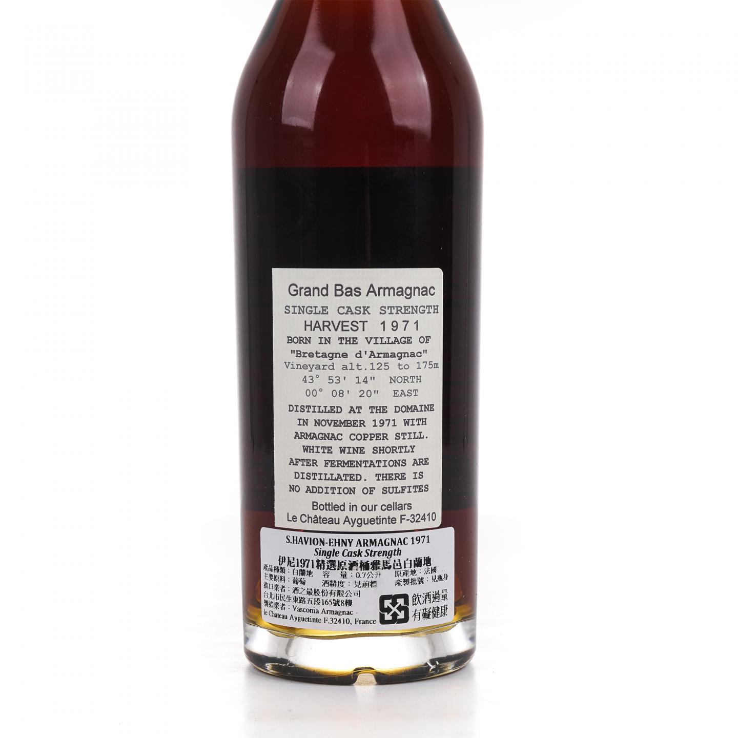 S.Havion-Ehny 1971-2022 雅文邑 木盒