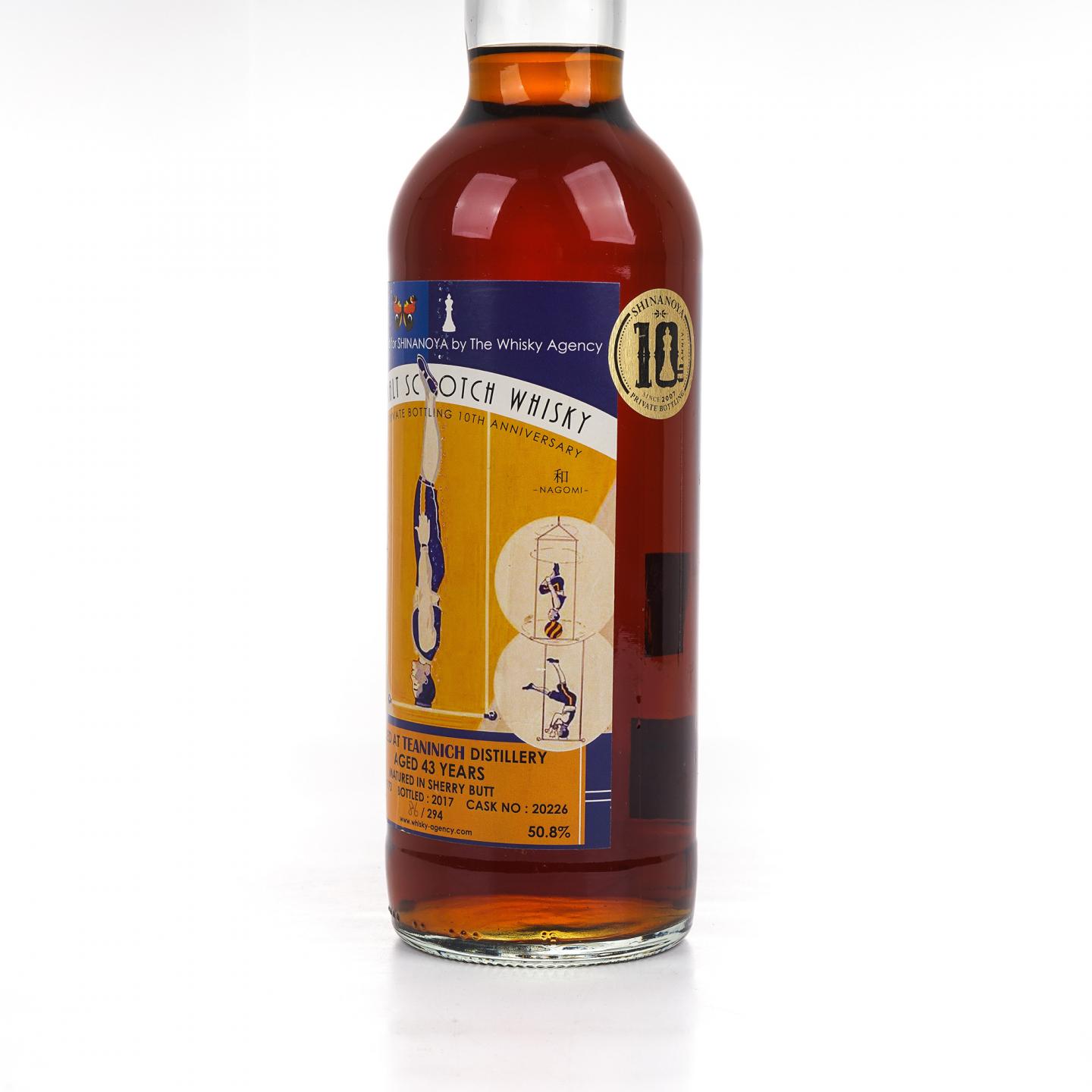 Teaninich 第林可 43年 1973-2017 TWA