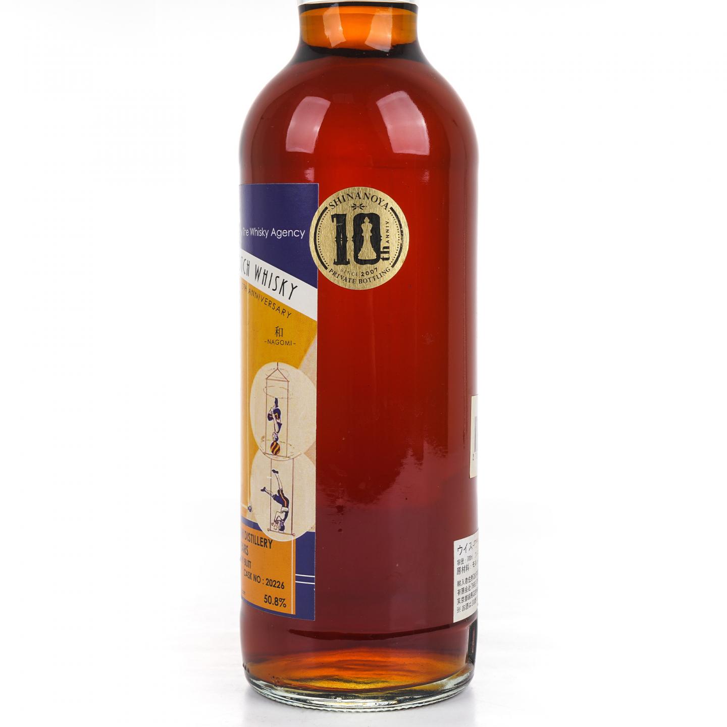 Teaninich 第林可 43年 1973-2017 TWA