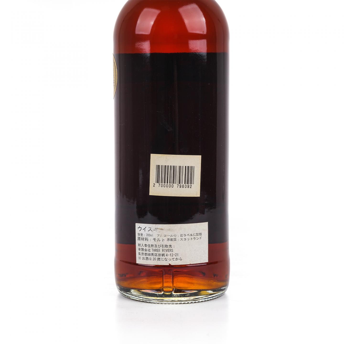 Teaninich 第林可 43年 1973-2017 TWA