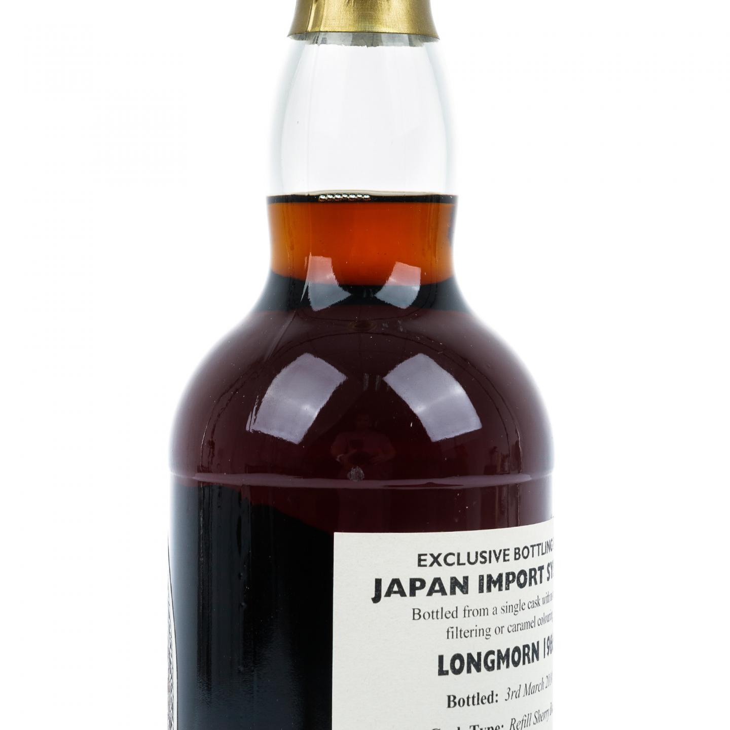 Longmorn 朗摩 44年 1966-2010 雪莉桶#612 GM