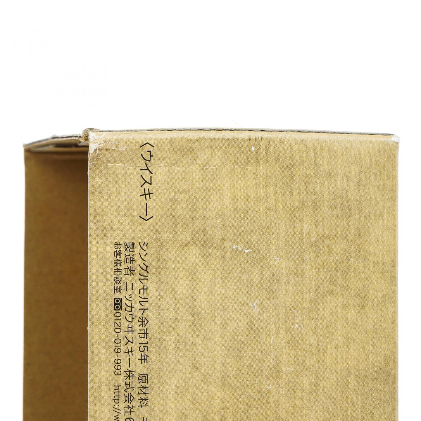 余市 15年 单一麦芽