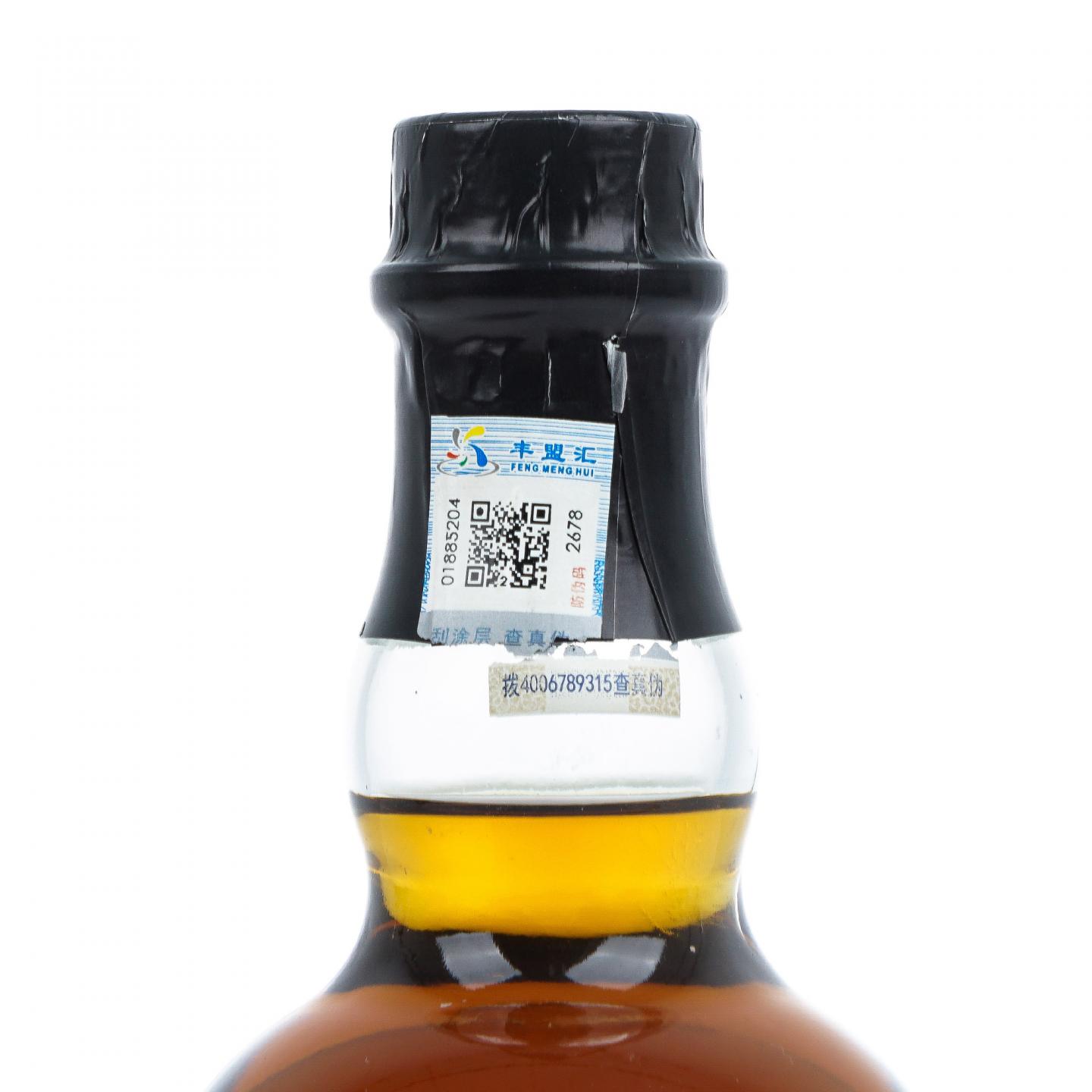 Balvenie 百富 40年 David Stewart 圆筒木盒