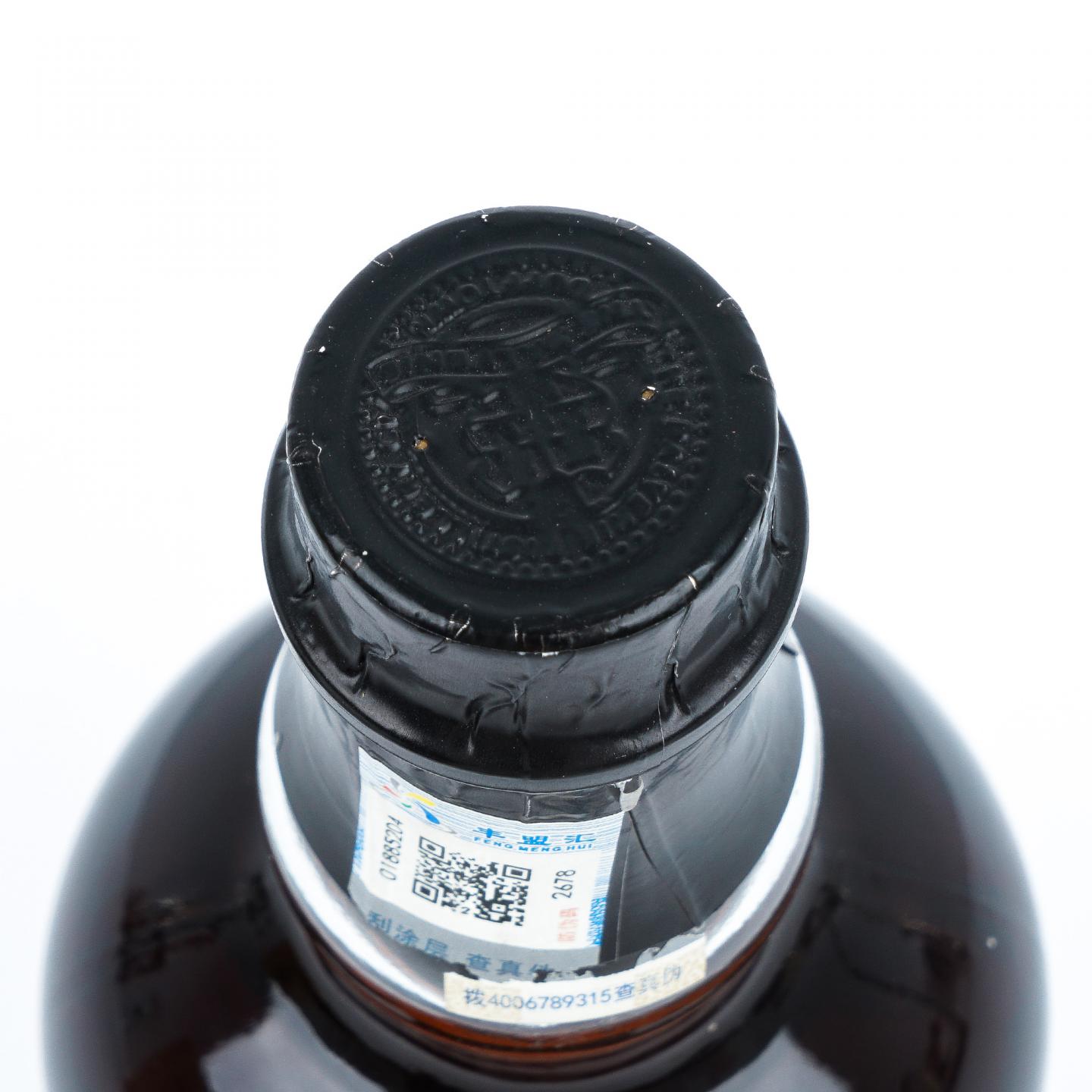 Balvenie 百富 40年 David Stewart 圆筒木盒