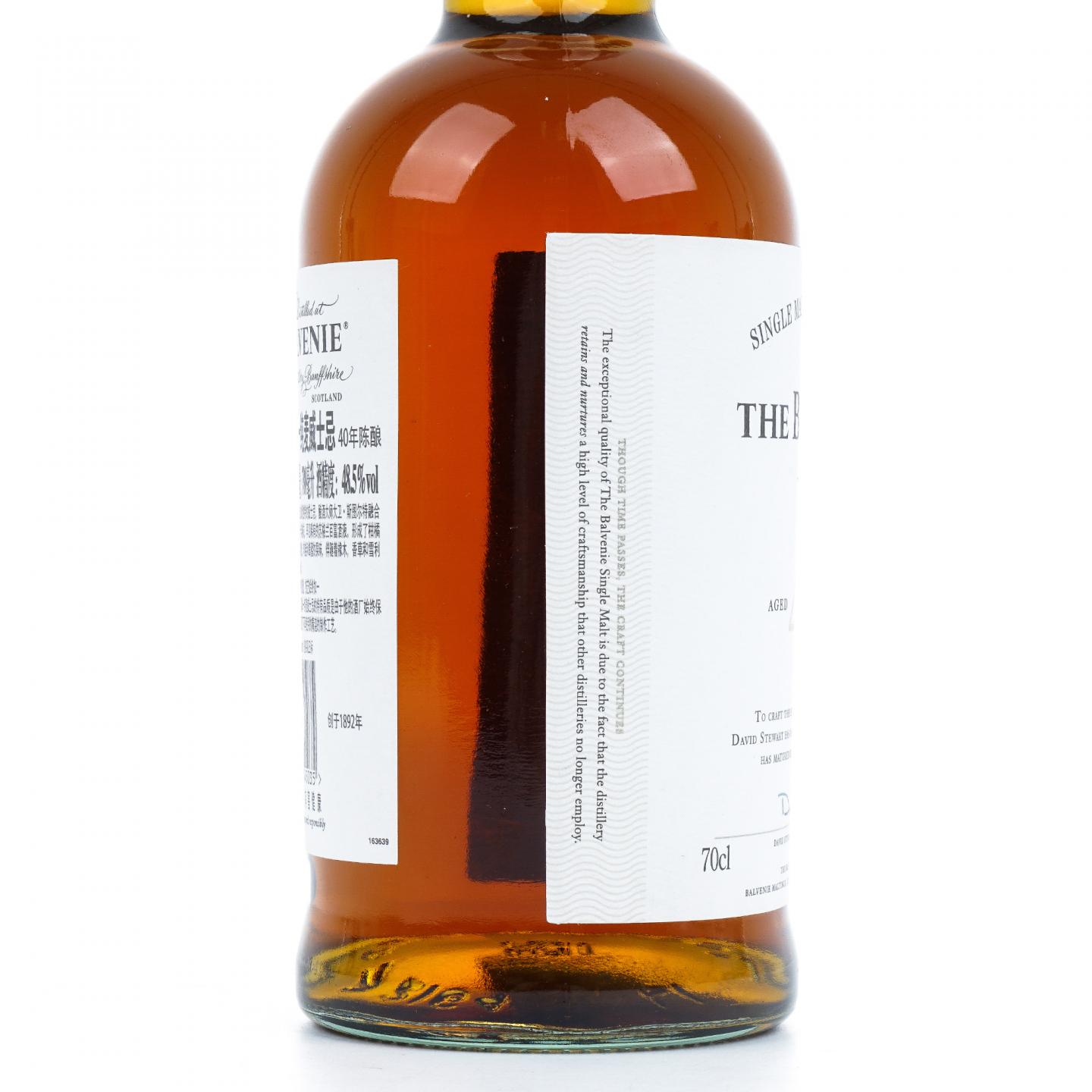 Balvenie 百富 40年 David Stewart 圆筒木盒