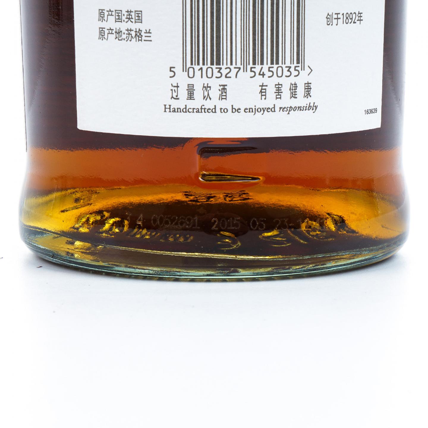 Balvenie 百富 40年 David Stewart 圆筒木盒
