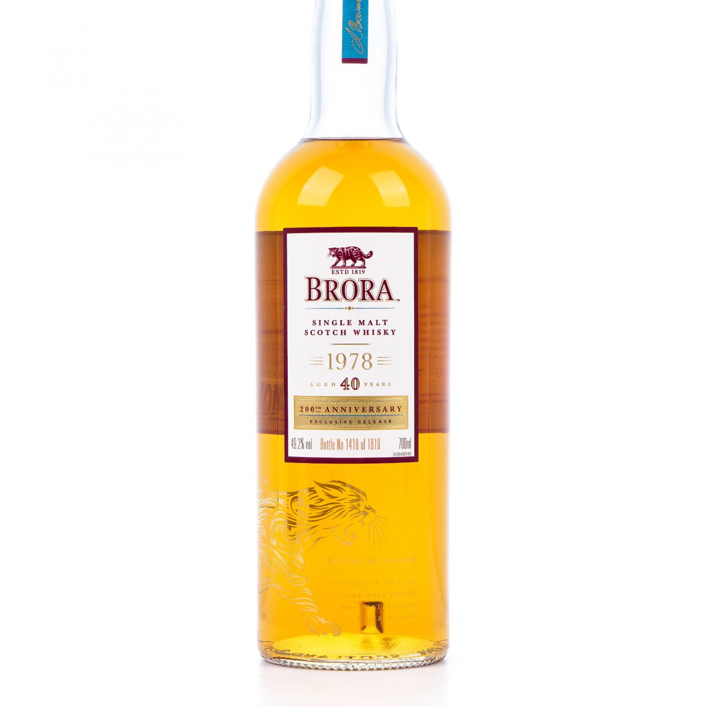 Brora 布朗拉 40年 1978 酒厂200周年纪念