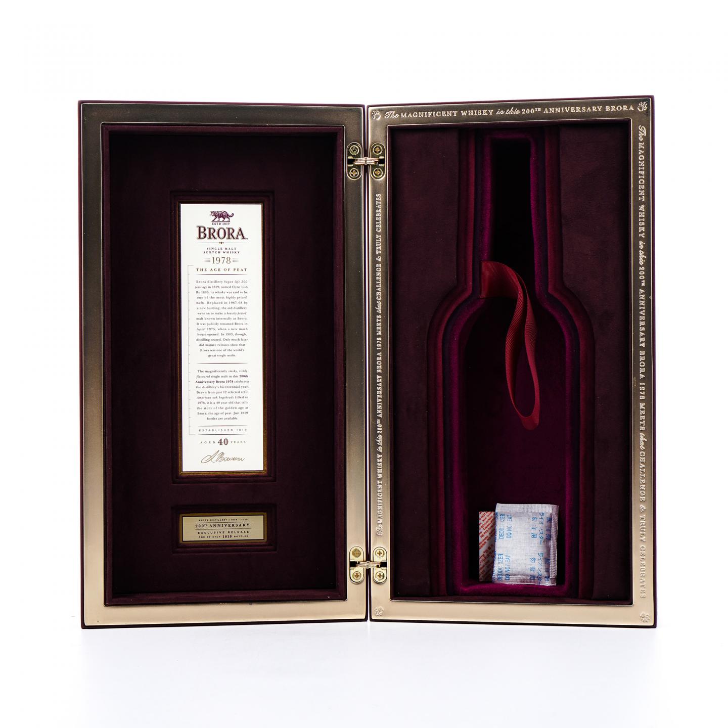 Brora 布朗拉 40年 1978 酒厂200周年纪念