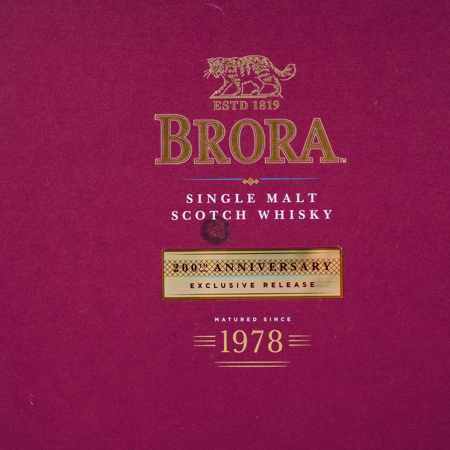 Brora 布朗拉 40年 1978 酒厂200周年纪念