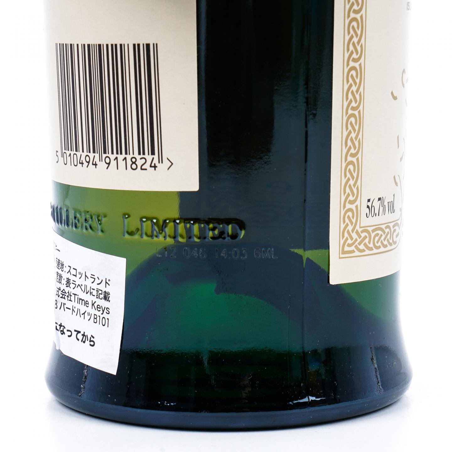 Ardbeg Day 阿贝 委员会版 2012