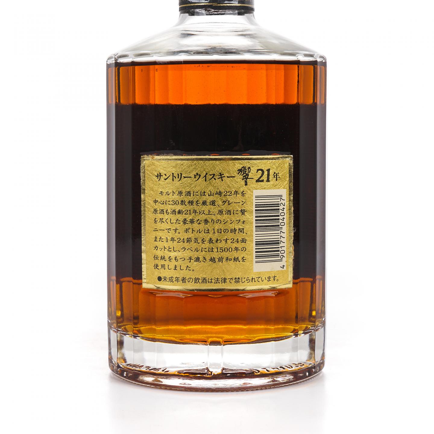 响 21年 金花标 No.132221