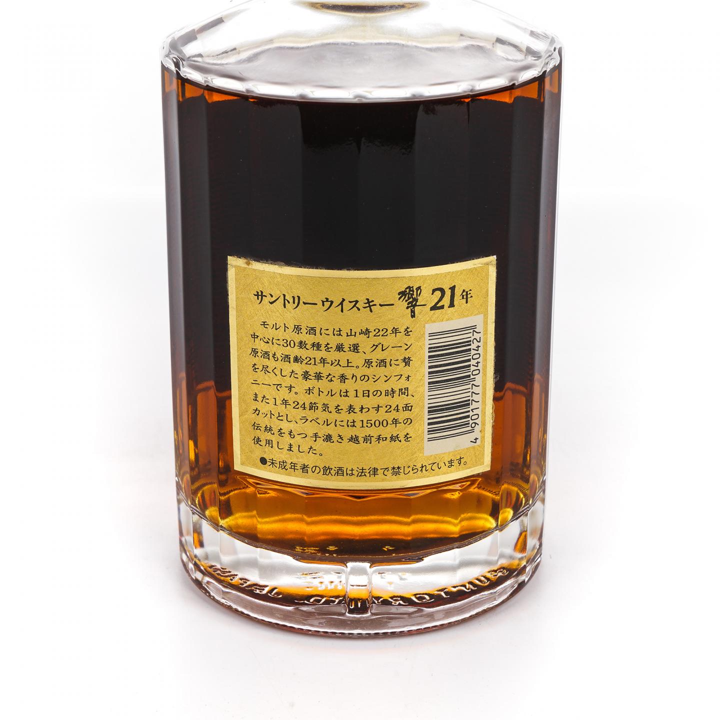 响 21年 金花标 No.132221