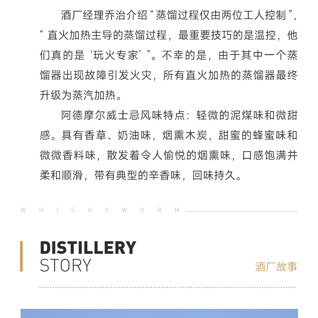 【限量205瓶】Ardmore 阿德摩尔10年2013单桶单一麦芽威士忌