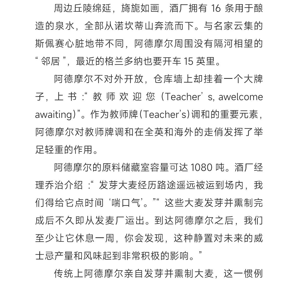 【限量205瓶】Ardmore 阿德摩尔10年2013单桶单一麦芽威士忌
