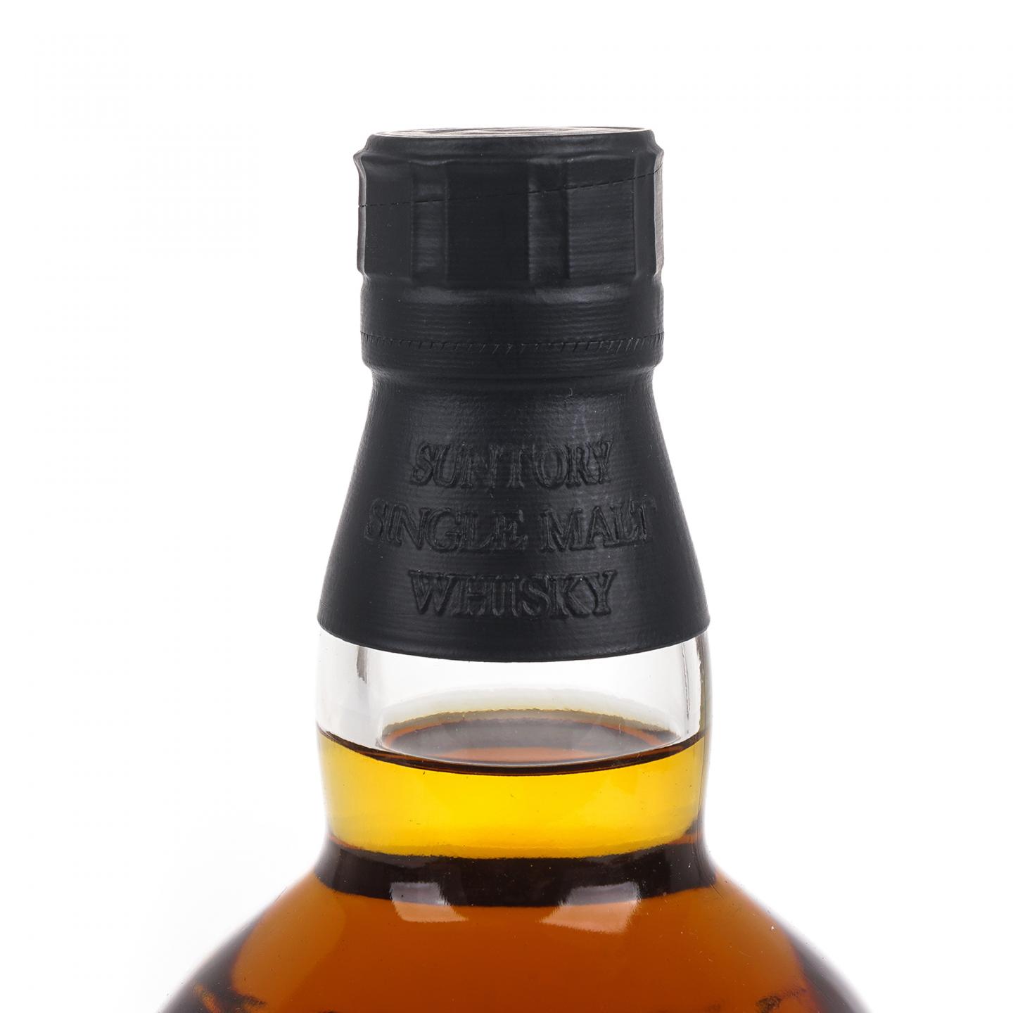 山崎 2017 Limited Edition