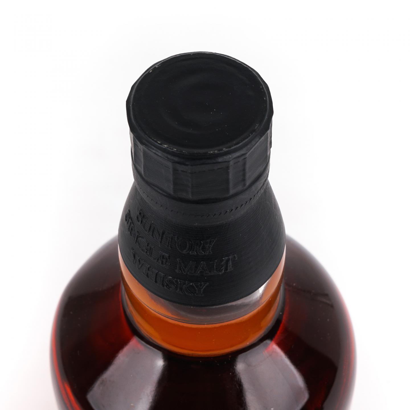 山崎 2017 Limited Edition