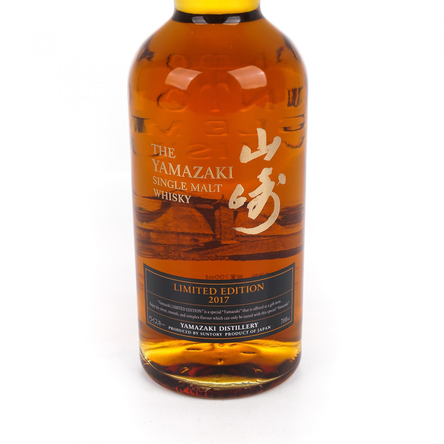 山崎 2017 Limited Edition