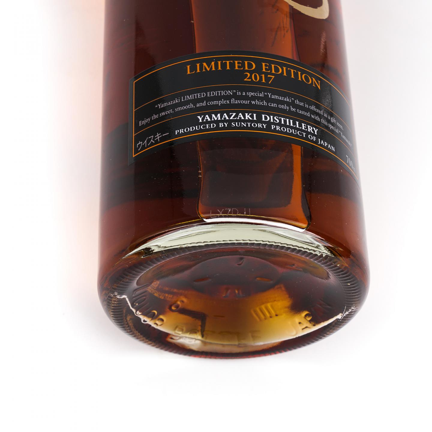 山崎 2017 Limited Edition