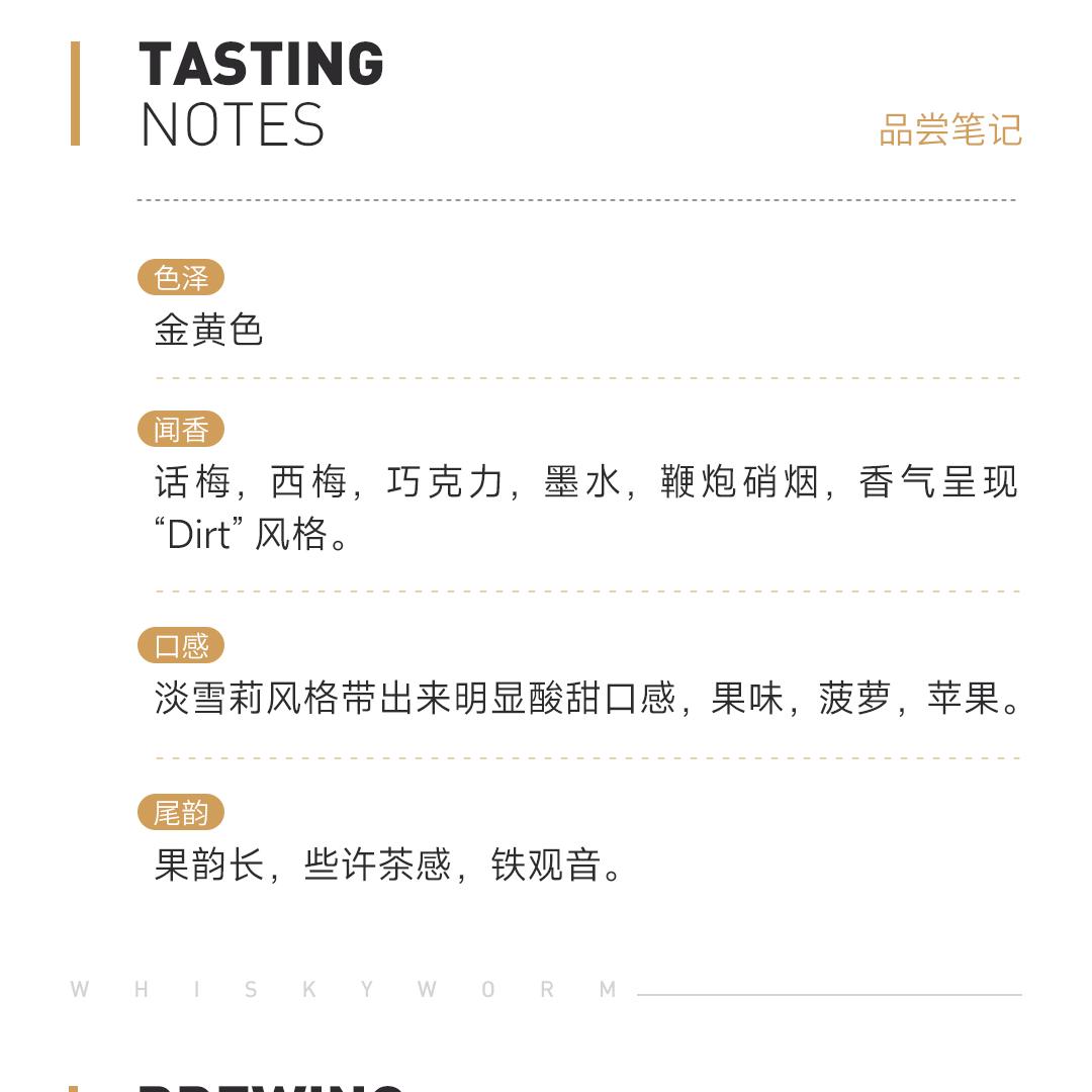 【限量280瓶】Benriach 本利亚克10年2013单桶单一麦芽威士忌