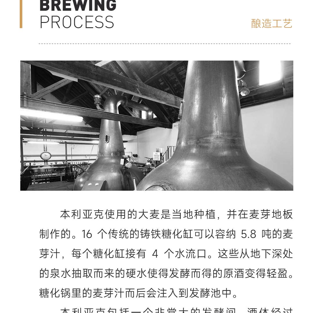 【限量280瓶】Benriach 本利亚克10年2013单桶单一麦芽威士忌