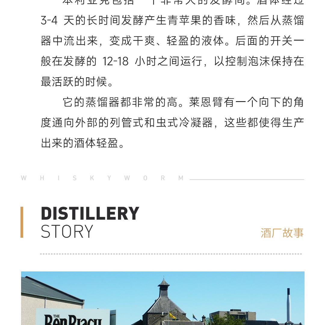 【限量280瓶】Benriach 本利亚克10年2013单桶单一麦芽威士忌