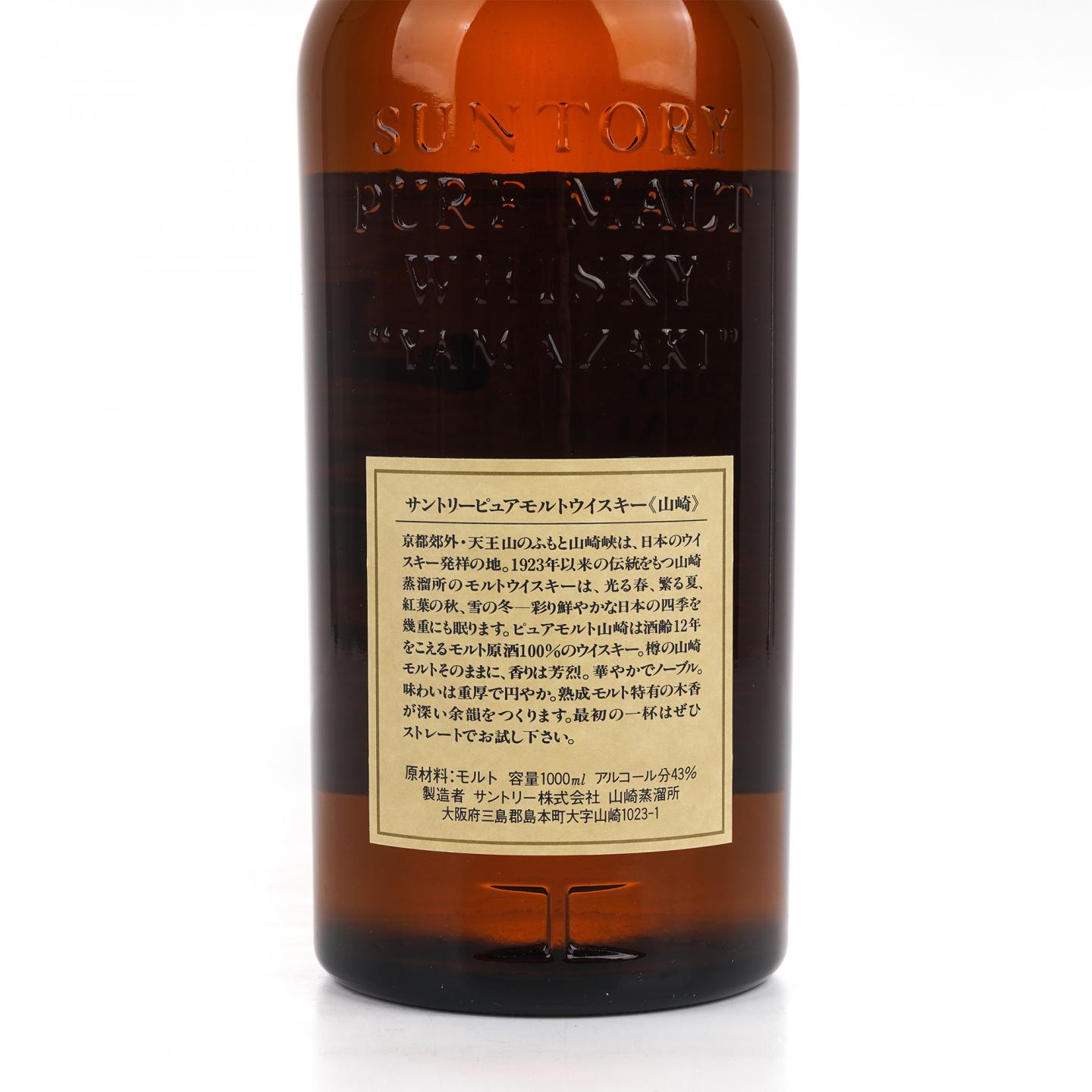 山崎 12年 金狮标 Pure Malt 1000ml