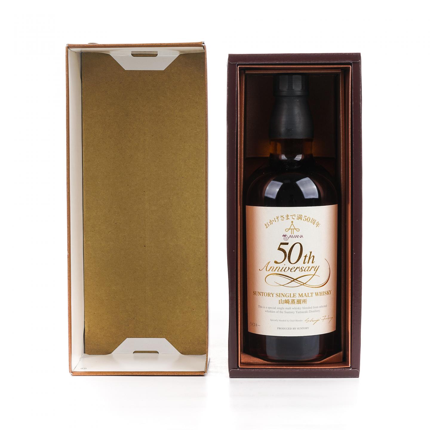 山崎 山名俱乐部50周年纪念 白标