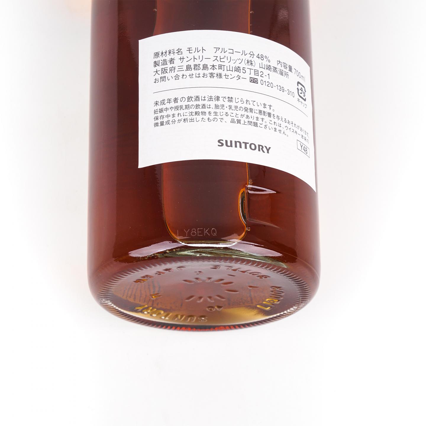 山崎 山名俱乐部50周年纪念 白标