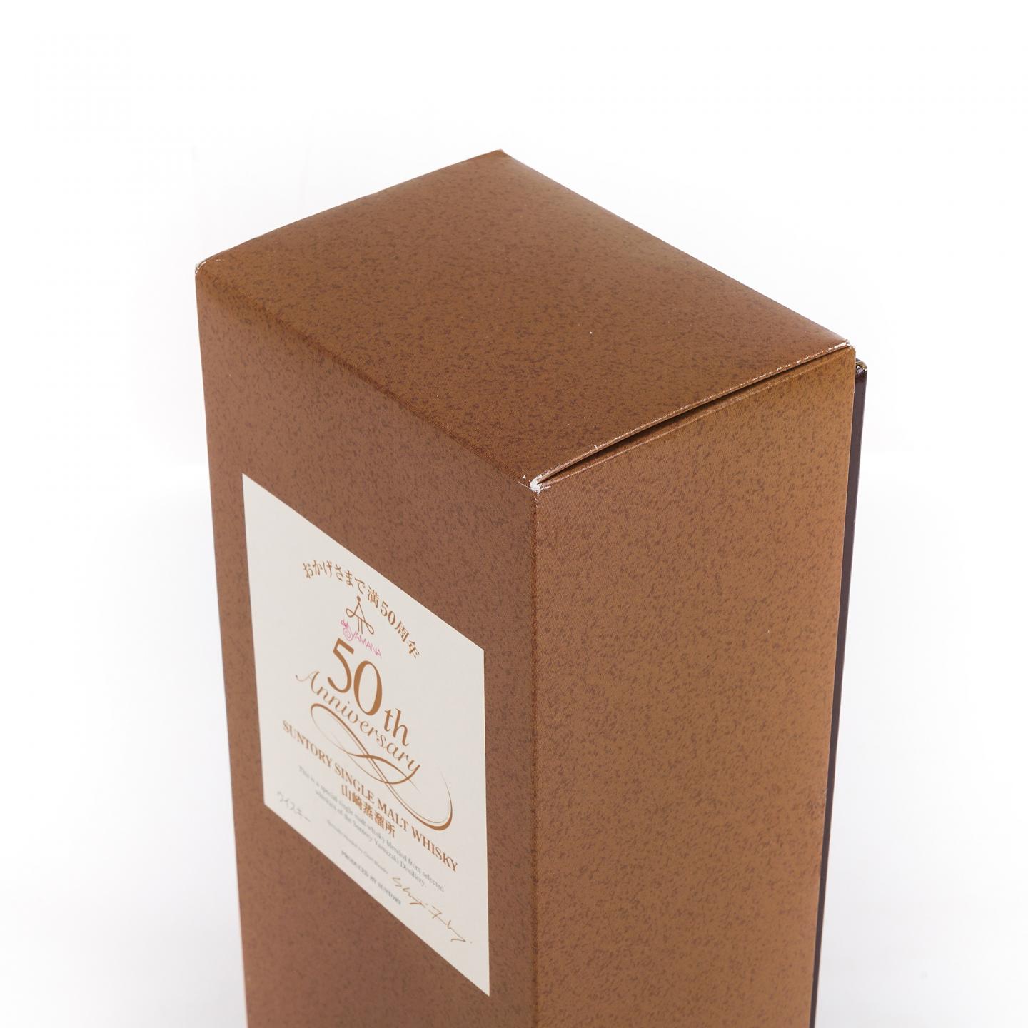 山崎 山名俱乐部50周年纪念 白标