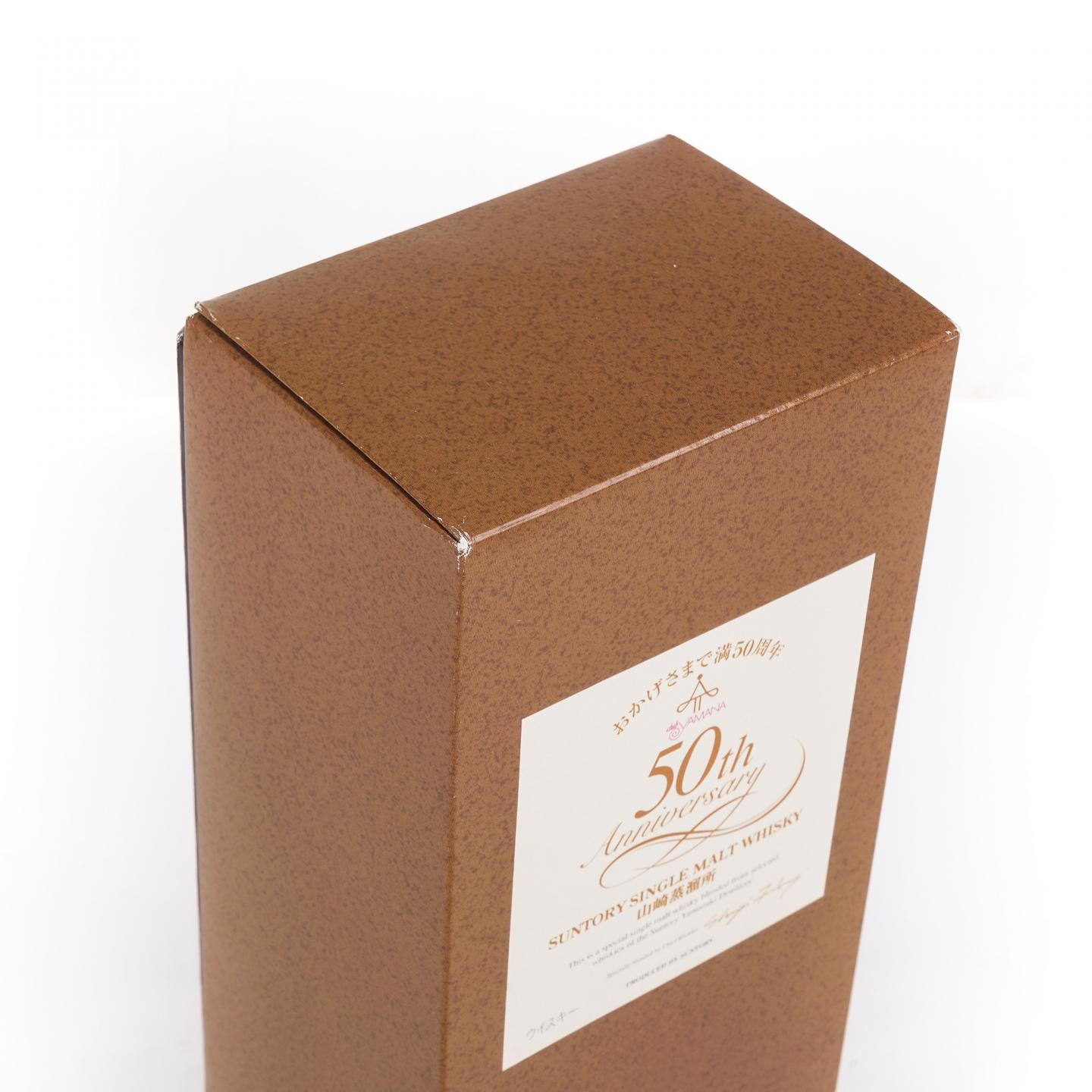 山崎 山名俱乐部50周年纪念 白标