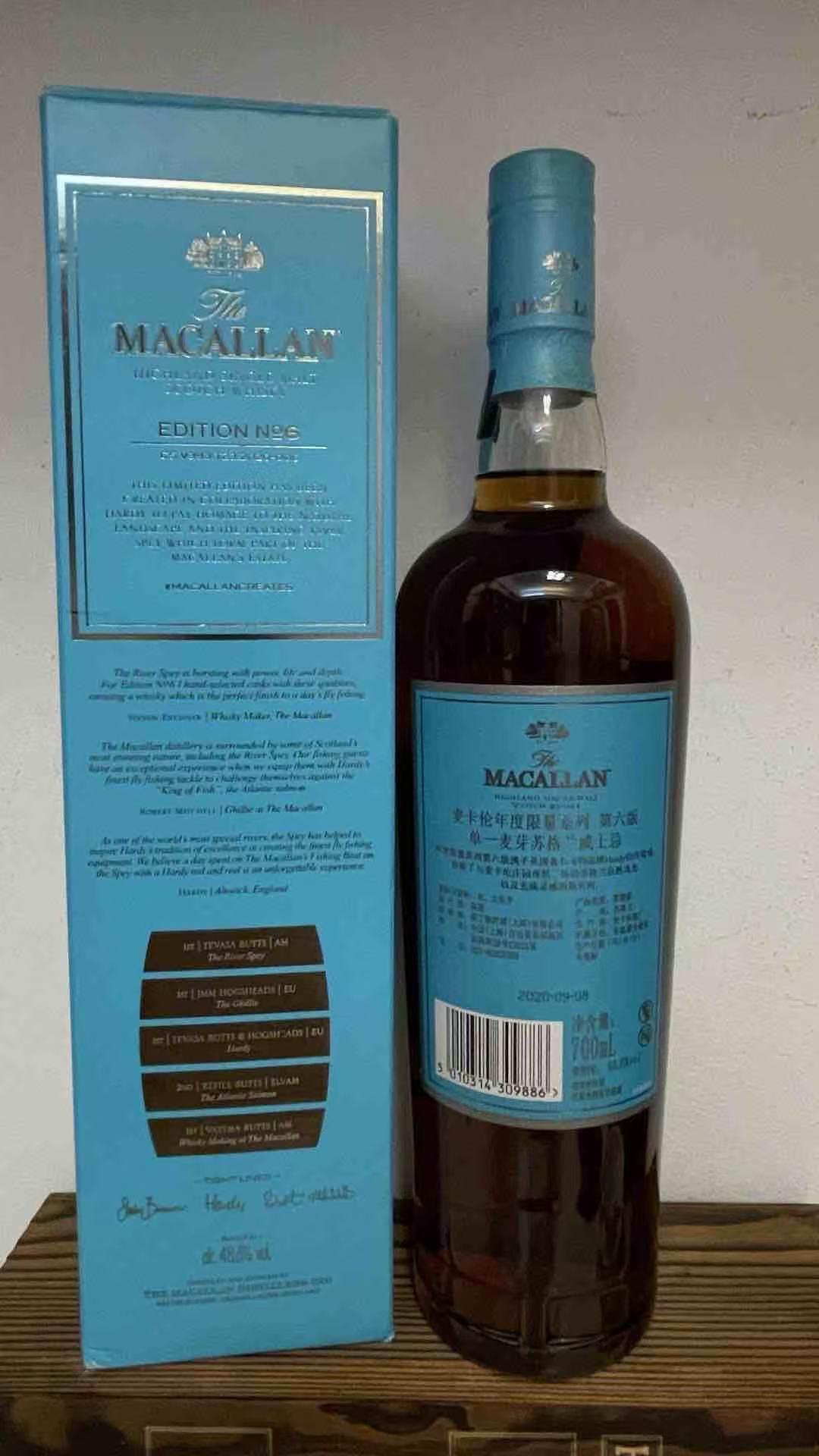 麦卡伦 no6 限量版 公司行货 头部一点点褪色 其他品相完好