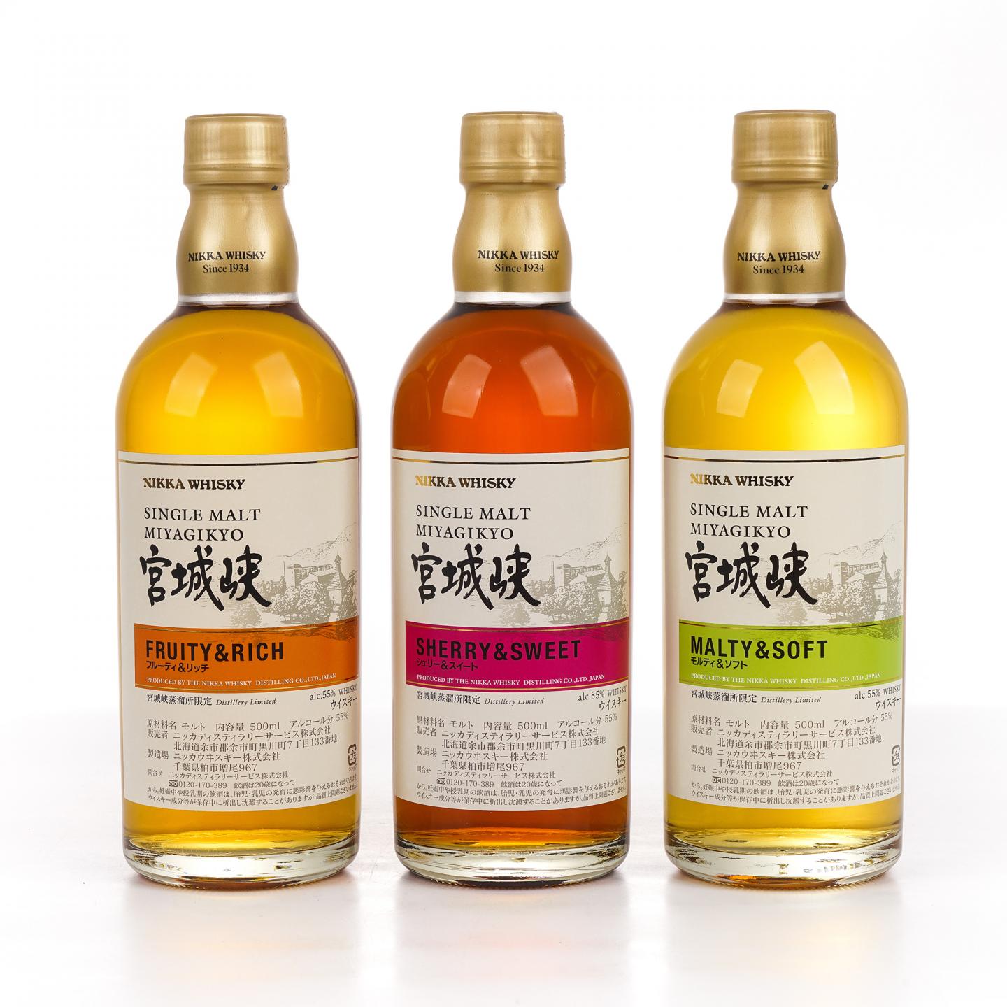 宫城峡 风味桶 Distillery Limited 500ml*3支组