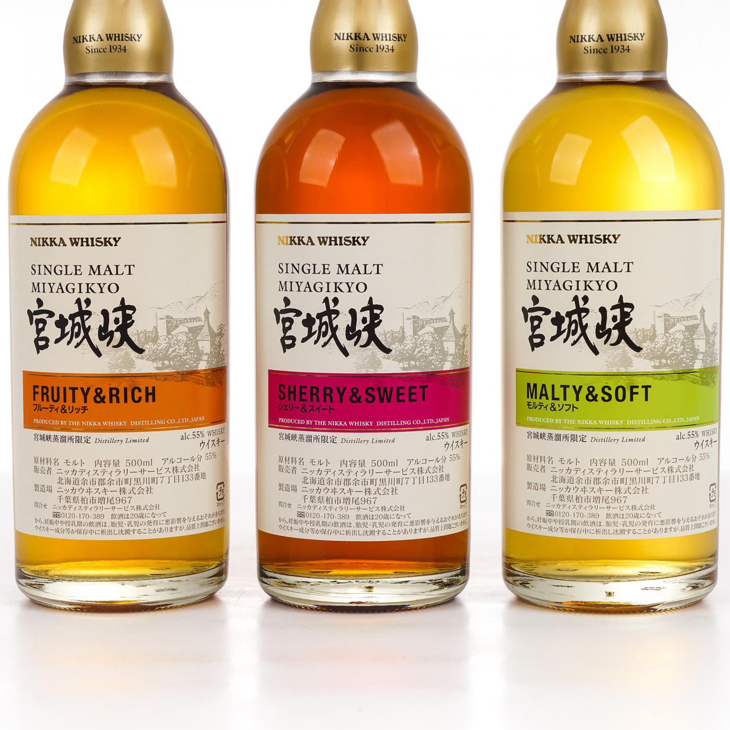 宫城峡 风味桶 Distillery Limited 500ml*3支组