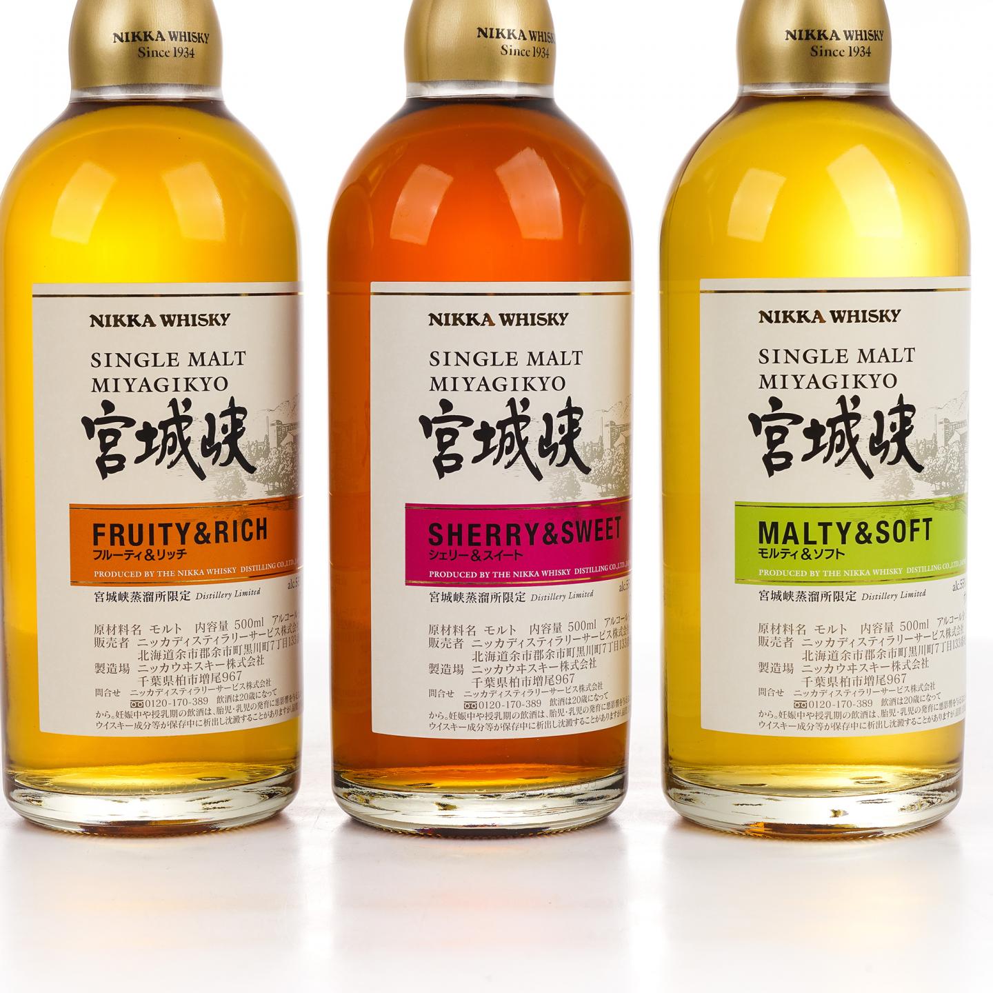 宫城峡 风味桶 Distillery Limited 500ml*3支组